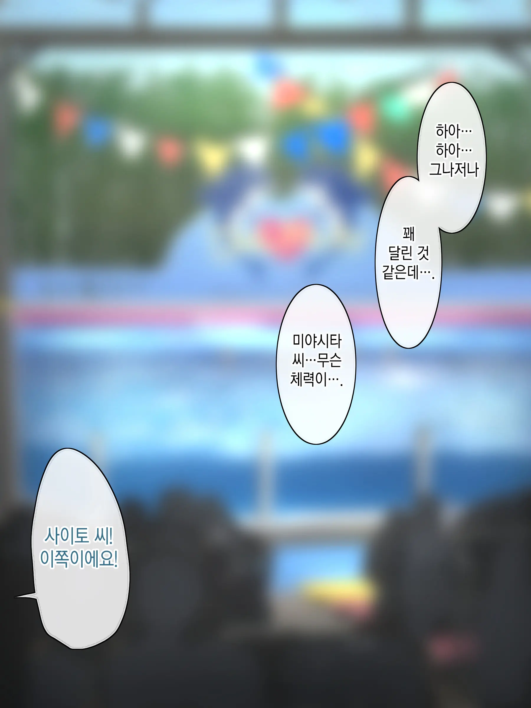 Adeyaka Nursing ~Miyashita No Kyuujitsu~ ㅣ 아름다운 간호~ 미야시타 씨의 휴일~